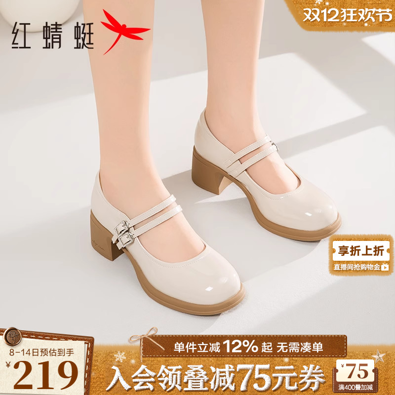 红蜻蜓粗跟高跟玛丽珍鞋