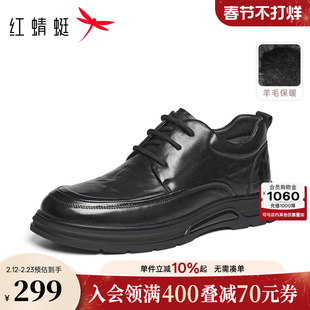 红蜻蜓官方爸爸男士皮鞋冬季新款中年男鞋真皮休闲高帮保暖棉鞋子