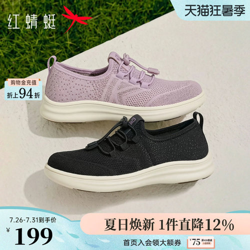 红蜻蜓软底舒适妈妈运动鞋