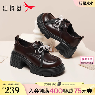 红蜻蜓厚底乐福鞋女春季新款系带女鞋增高英伦风小皮鞋女款单鞋