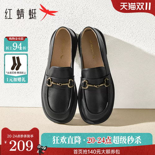 红蜻蜓一脚蹬舒软平底乐福鞋