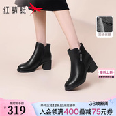 短靴中年女士高跟鞋 红蜻蜓妈妈靴子冬季 真皮保暖皮鞋 加绒女鞋 新款
