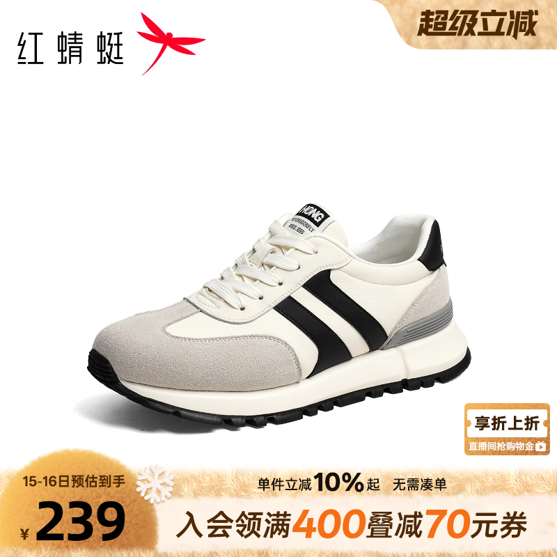 红蜻蜓德训鞋2025秋季新款男鞋撞色厚底休闲阿甘鞋户外运动鞋男鞋