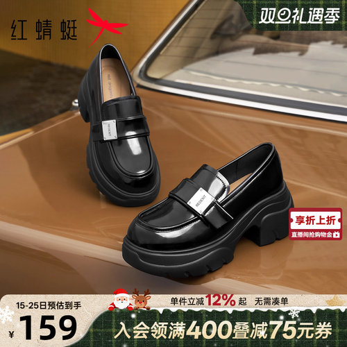 红蜻蜓乐福鞋春季休闲