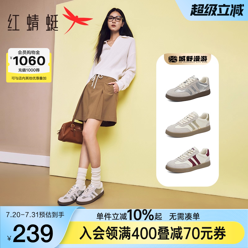 红蜻蜓小野德训鞋女鞋春秋女款平底板鞋百搭经典阿甘鞋休闲运动鞋