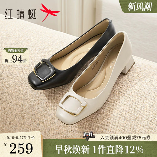红蜻蜓单鞋通勤粗跟妈妈皮鞋