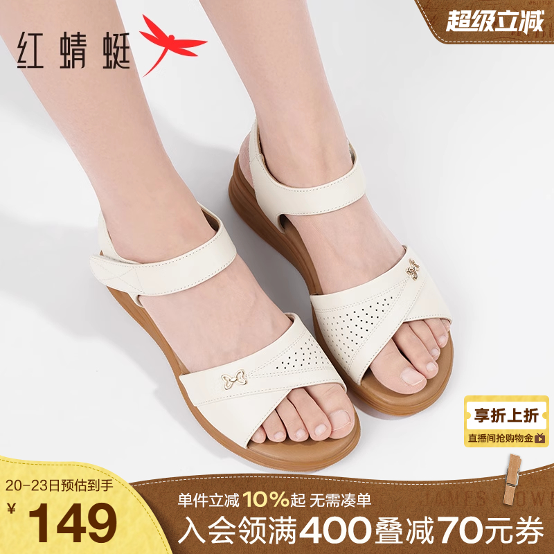 一字带魔术贴凉鞋经典大气 休闲自在