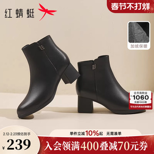 红蜻蜓真皮妈妈短靴冬季新款女鞋靴子保暖加绒皮鞋女中年女士棉鞋