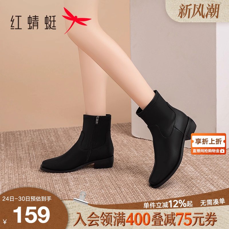 红蜻蜓弹力靴黑色瘦瘦靴