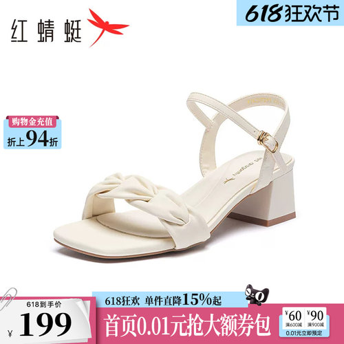 红蜻蜓高跟凉鞋女款2026夏季新款女鞋法式粗跟白色气质一字带凉鞋