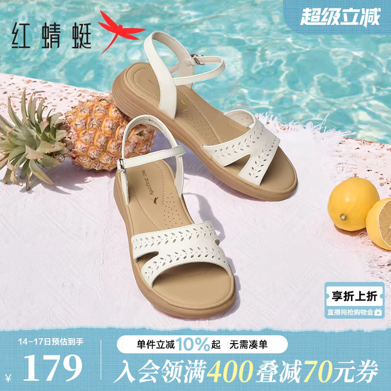 红蜻蜓妈妈凉鞋女夏季新款平底女鞋不累脚真皮软底舒适中老年鞋子