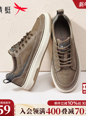 红蜻蜓男士休闲鞋秋冬平底鞋子男款舒适百搭男生黑色工装板鞋皮鞋