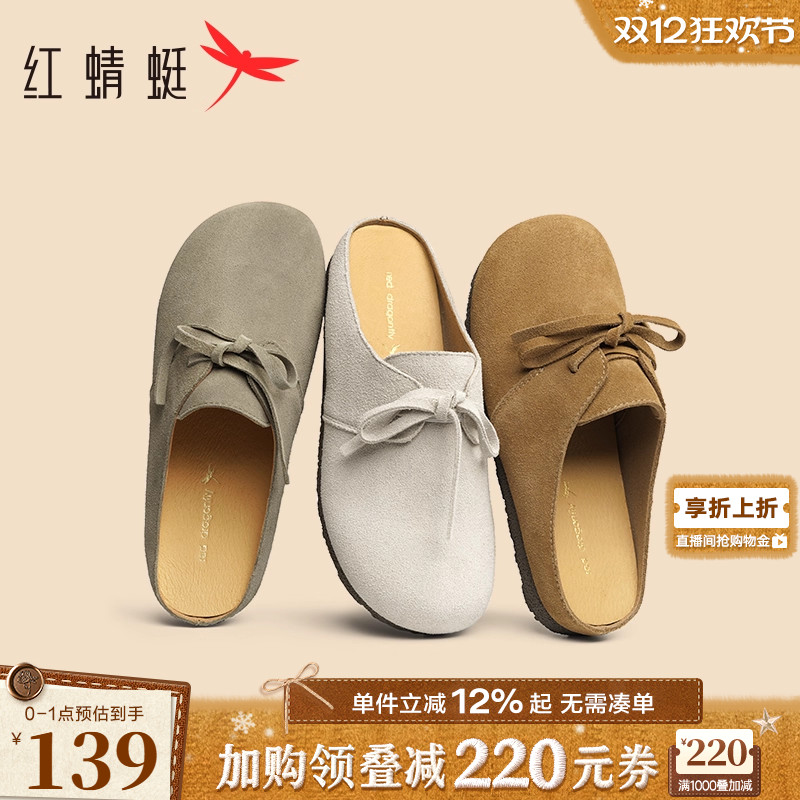 红蜻蜓平底休闲穆勒鞋拖鞋