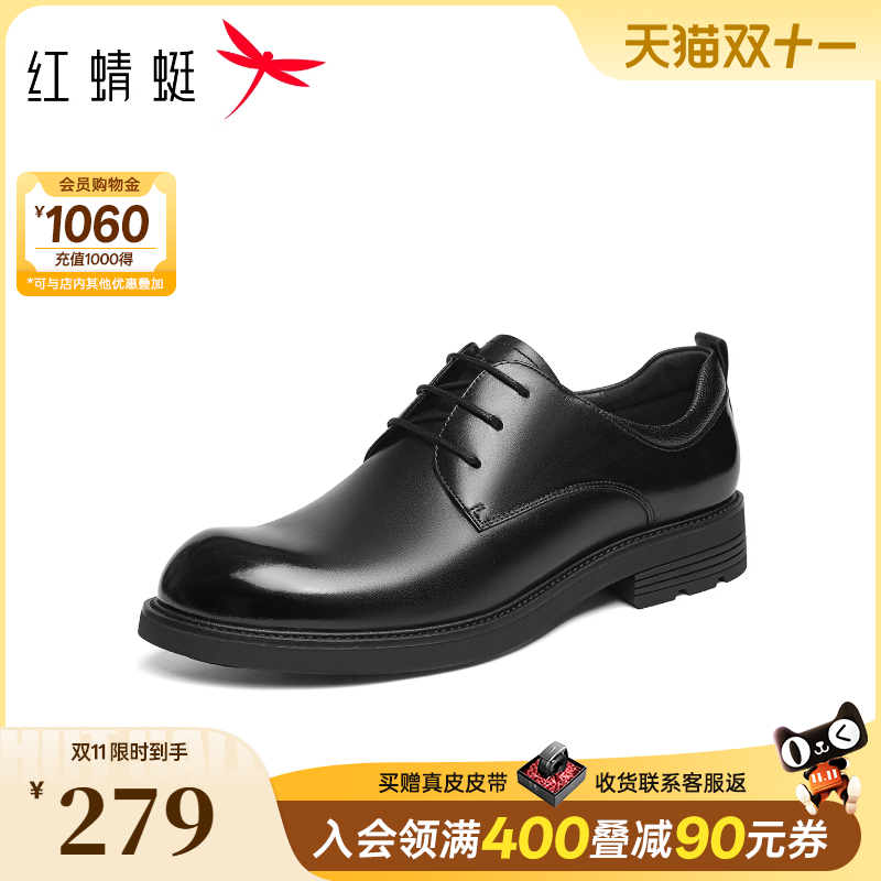 红蜻蜓正装皮鞋2025秋季新款男鞋商务男士大头德比鞋婚鞋新郎鞋男