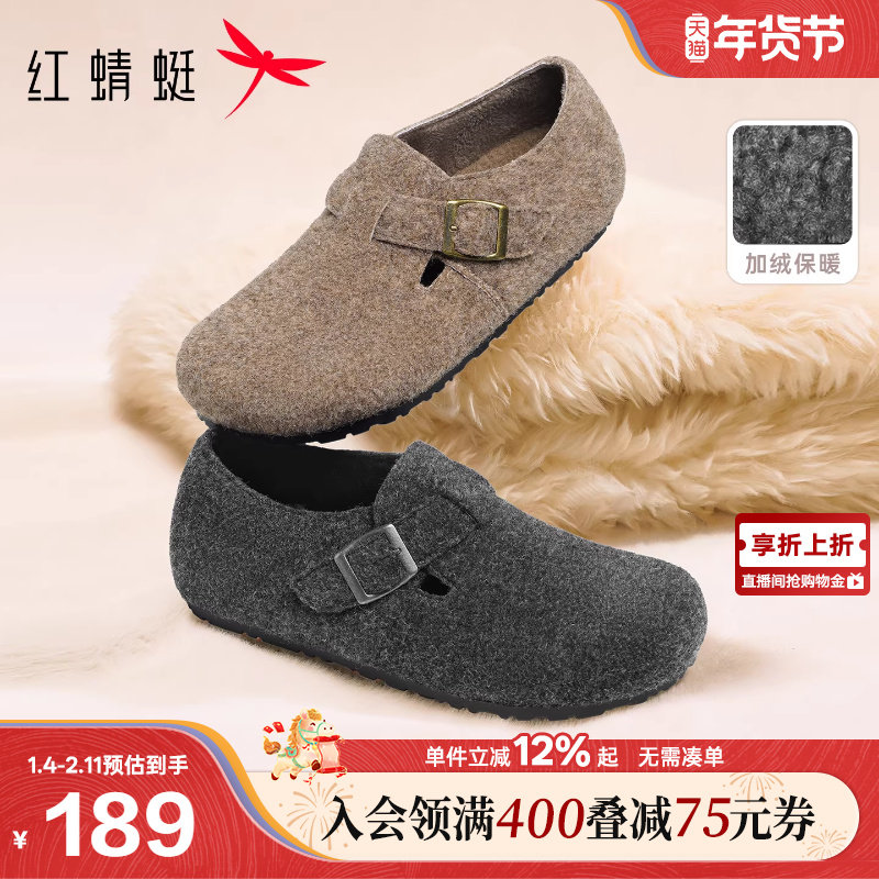 红蜻蜓灰色勃肯鞋女冬季新款女鞋一脚蹬毛毛鞋子软底加绒保暖棉鞋