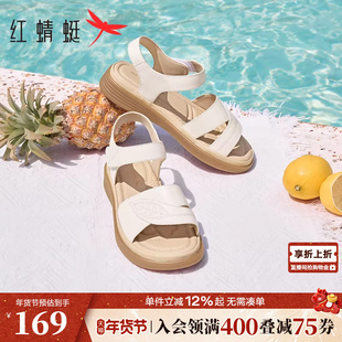 红蜻蜓妈妈凉鞋女夏季新款女鞋平底舒适不累脚真皮软底中老年鞋子