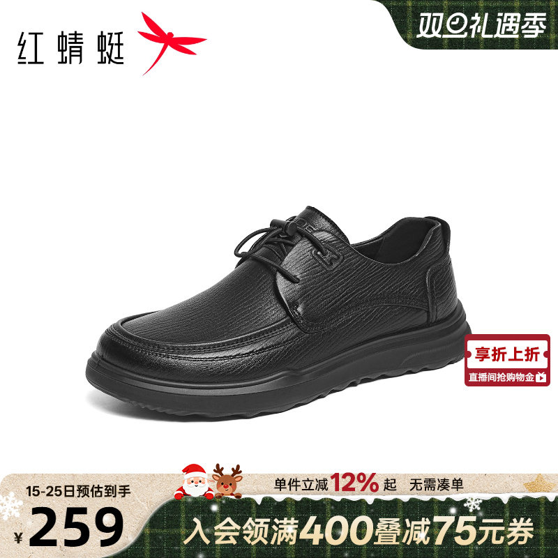 红蜻蜓羊皮舒适软底休闲皮鞋