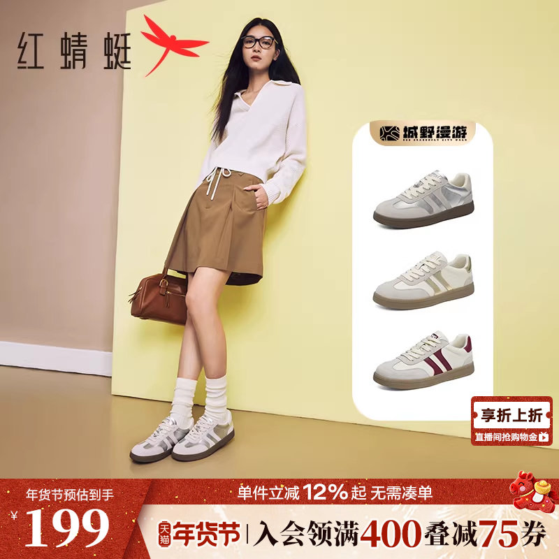红蜻蜓小野德训鞋女鞋春秋女款平底板鞋百搭经典阿甘鞋休闲运动鞋