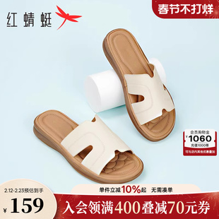 红蜻蜓妈妈凉鞋女夏季舒适女鞋外穿真皮平底半拖鞋子软底奶奶拖鞋