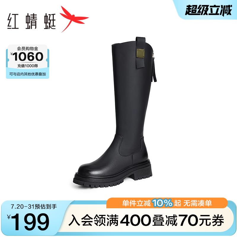 红蜻蜓骑士靴粗跟长筒靴