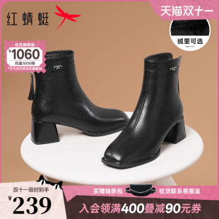 子粗跟皮鞋 女士短靴高跟鞋 女 女鞋 红蜻蜓中年妈妈靴子2025冬靴新款