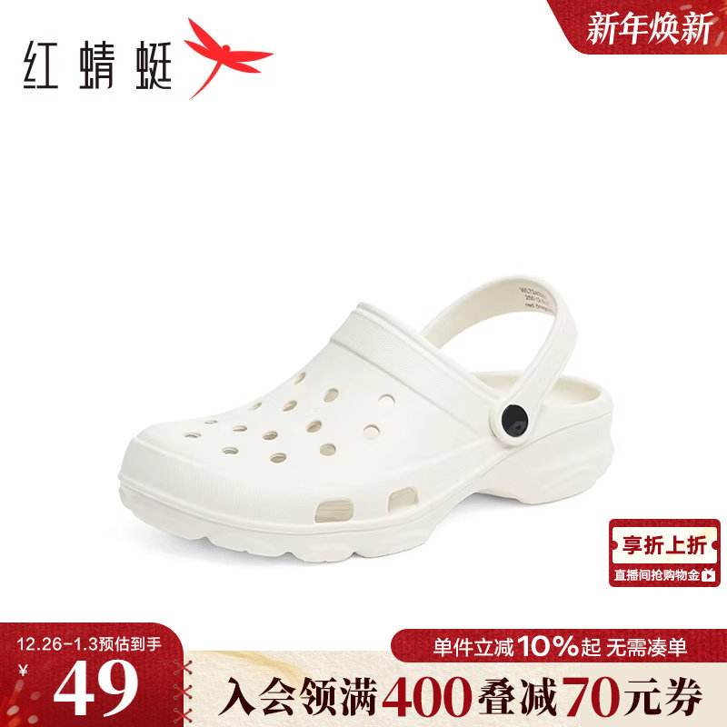 红蜻蜓洞洞鞋夏季新款男凉鞋拖鞋两穿懒人外穿镂空透气涉水沙滩鞋