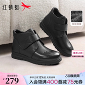 子冬季 保暖老人棉鞋 新款 真皮软底中老年加绒皮鞋 女鞋 红蜻蜓妈妈鞋