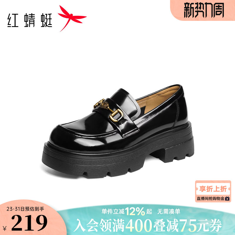 红蜻蜓厚底乐福鞋女春季新款粗跟增高黑色单鞋英伦风一脚蹬小皮鞋