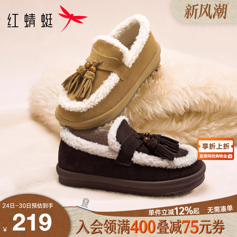 加绒勃肯鞋毛毛鞋厚底雪地靴