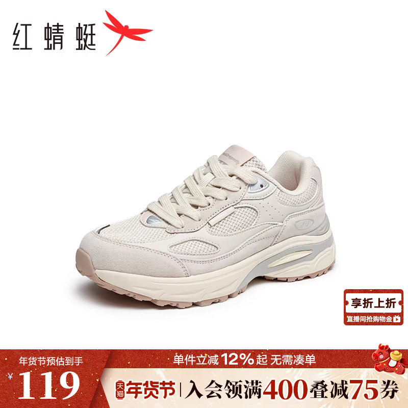 商场专柜同款红蜻蜓老爹鞋女夏季新款女鞋厚底增高休闲运动跑步