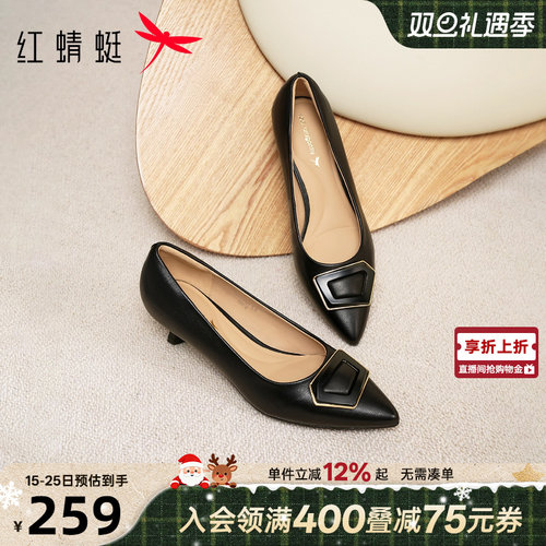 尖头细跟超软羊皮不累脚高跟鞋