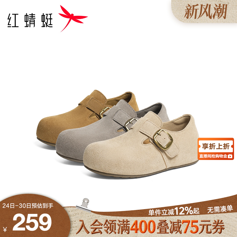 红蜻蜓厚底勃肯鞋女休闲软底单鞋