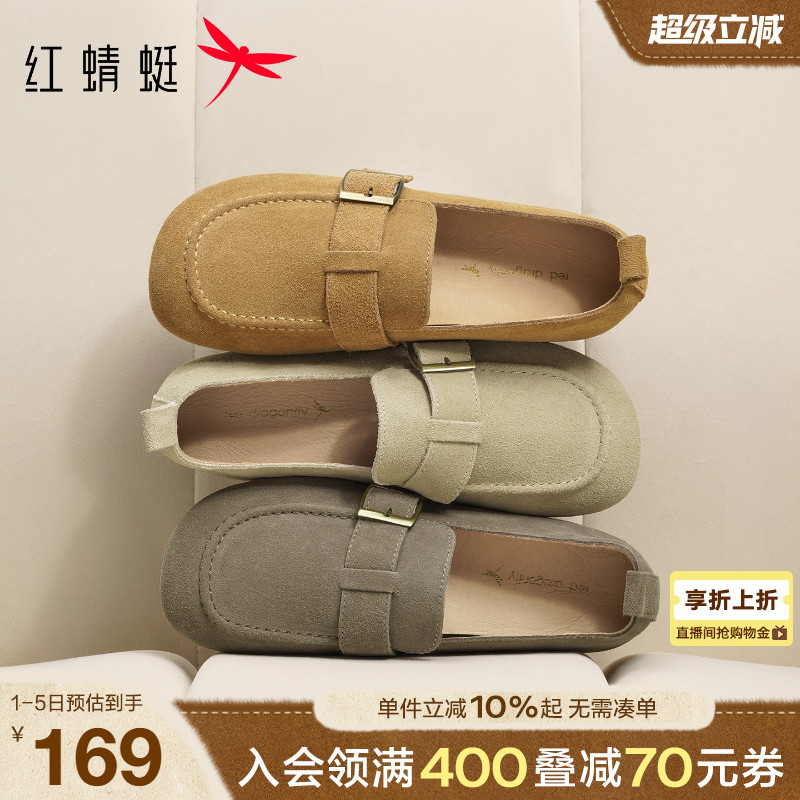 红蜻蜓勃肯鞋软底舒适休闲平底鞋