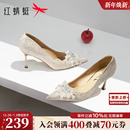 女主婚鞋 绝美新娘鞋 2025新款 水钻尖头细跟单鞋 子 女鞋 红蜻蜓高跟鞋