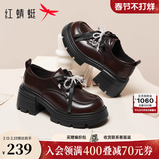红蜻蜓厚底乐福鞋女新款系带女鞋黑色增高英伦风小皮鞋女款单鞋