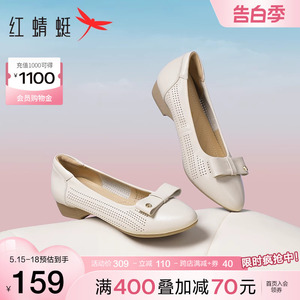 红蜻蜓镂空单鞋女2024新款夏季中老年女鞋真皮凉鞋舒适软底妈妈鞋