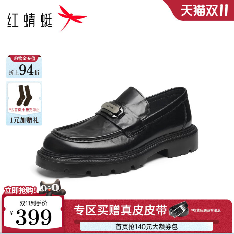红蜻蜓男士乐福鞋2026新款一脚蹬真皮皮鞋秋季通勤豆豆鞋真皮男鞋