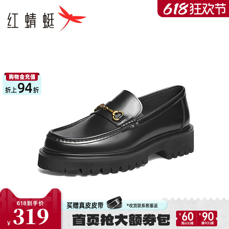 红蜻蜓乐福鞋春秋新款男鞋厚底增高一脚蹬通勤商务男士正装皮鞋男