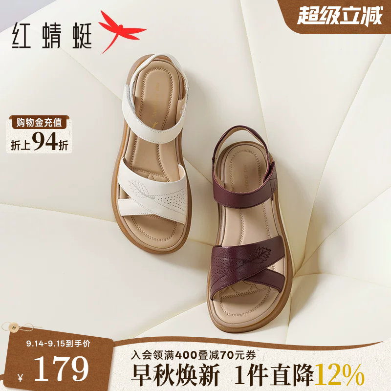 红蜻蜓花卉平底PU休闲凉鞋图片
