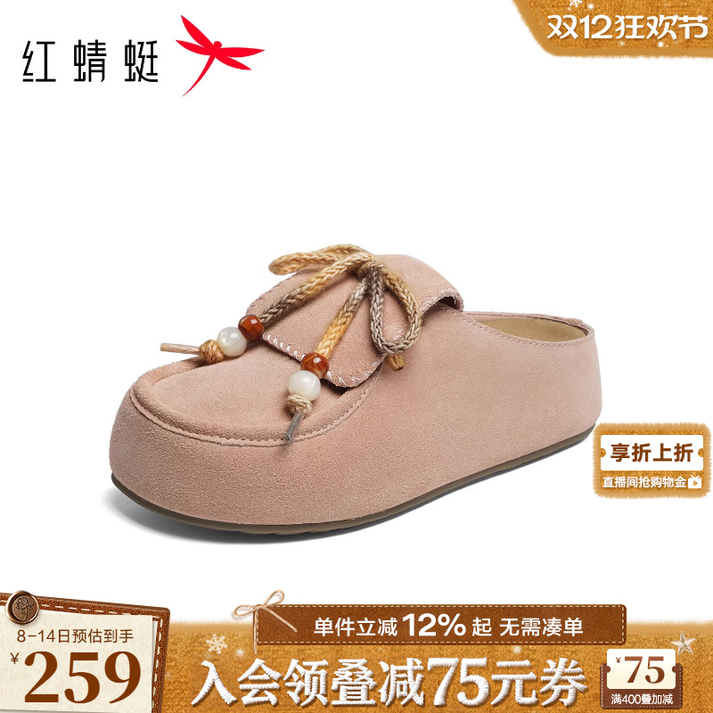 红蜻蜓厚底勃肯鞋女半拖2026新款女鞋增高粉色拖鞋外穿休闲袋鼠鞋