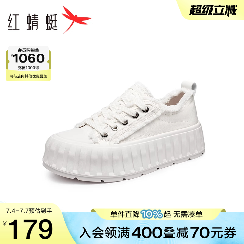 红蜻蜓饼干帆布鞋女款春秋新款女鞋百搭厚底松糕鞋潮流小白鞋休闲