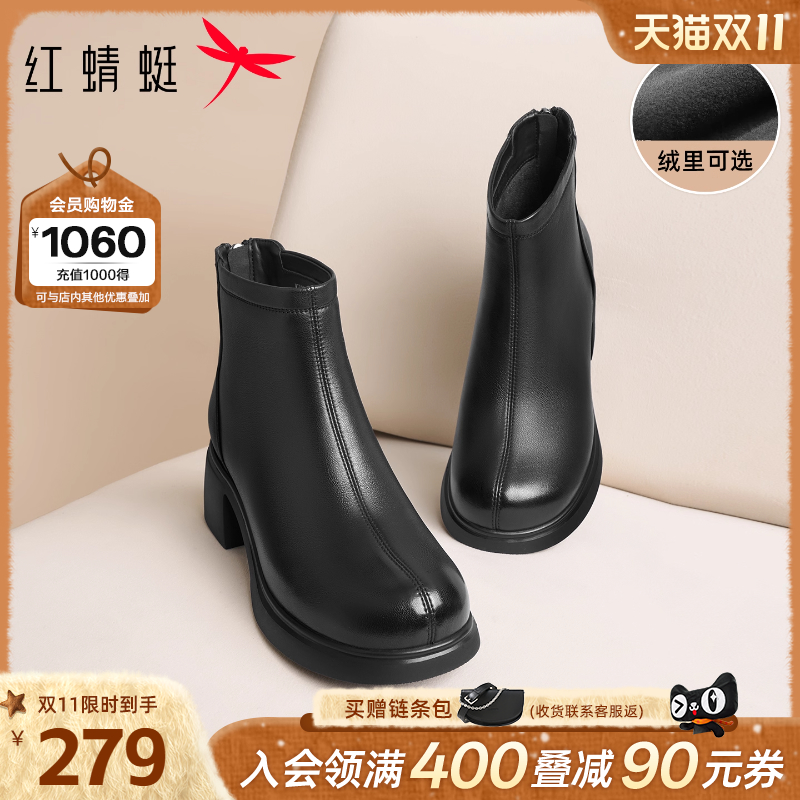 红蜻蜓妈妈靴子2025冬季新款女鞋靴粗跟羊皮短靴真皮加绒女士皮鞋