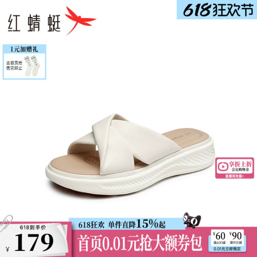 红蜻蜓厚底休闲一字拖羊皮妈妈拖