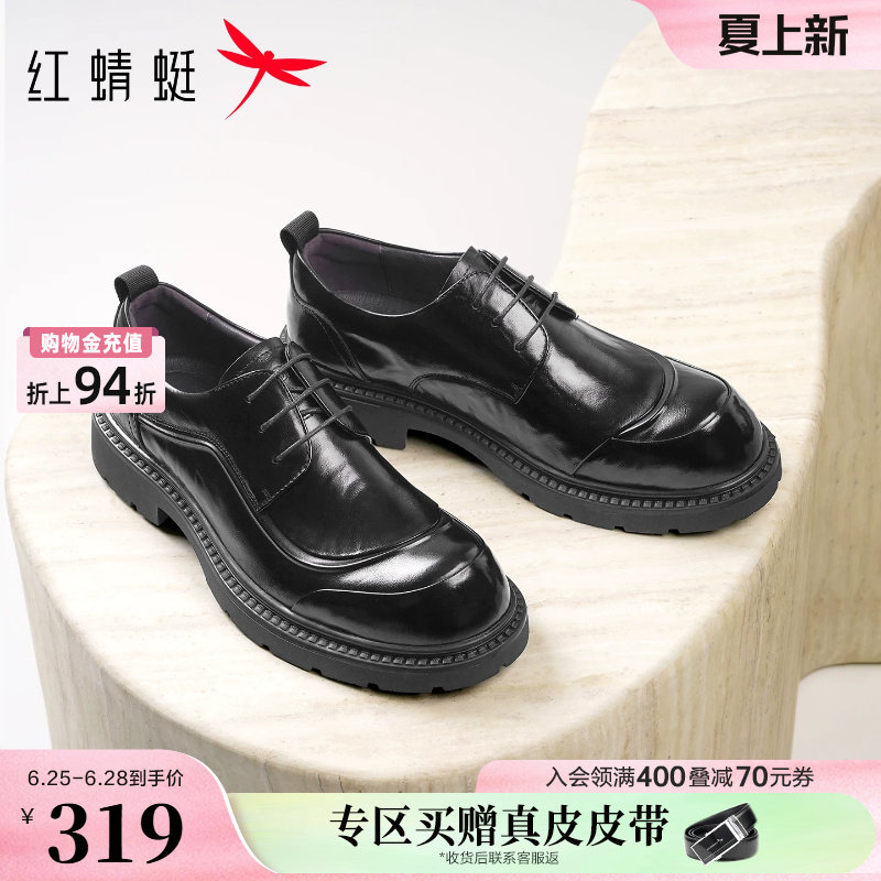 红蜻蜓男士皮鞋2026夏季新款男鞋黑色商务休闲厚底大头增高德比鞋