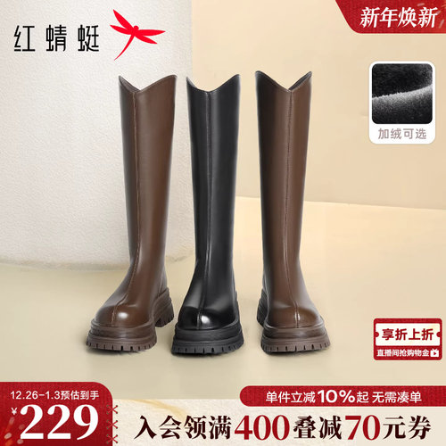 红蜻蜓粗跟厚底长筒靴子