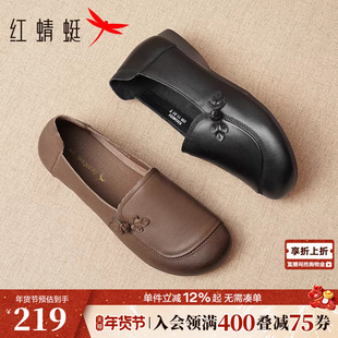 红蜻蜓妈妈鞋女鞋舒适平底单鞋中老年皮鞋女软底真皮老人奶奶鞋子