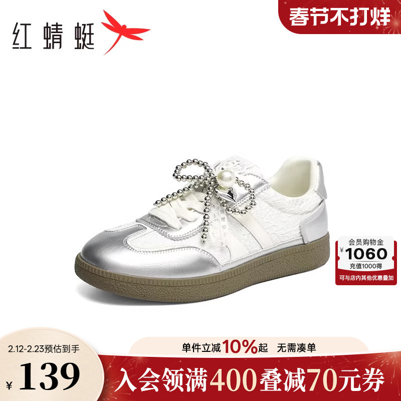 红蜻蜓芭蕾风德训鞋女春秋女鞋蕾丝鞋子平底时尚休闲运动鞋阿甘鞋