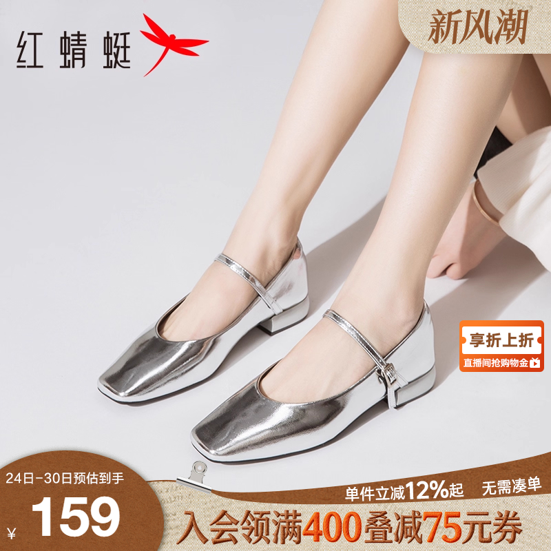 红蜻蜓玛丽珍鞋休闲单鞋