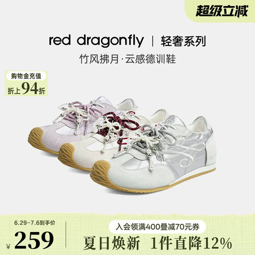 【轻奢系列】红蜻蜓竹风拂月歪头德训鞋秋季鞋子休闲运动阿甘女鞋