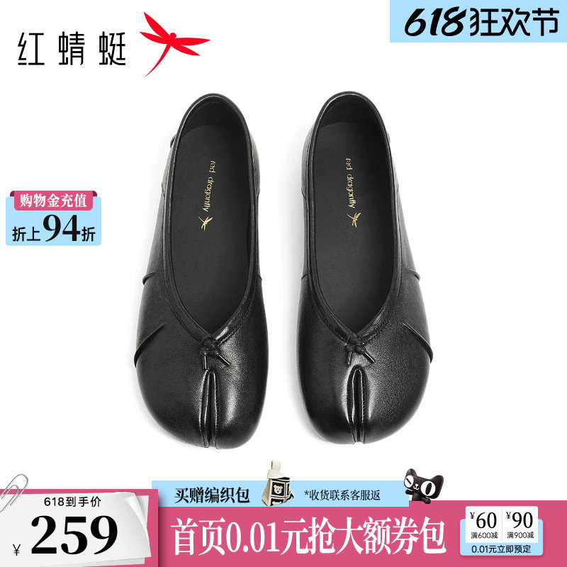 红蜻蜓黑色分趾小单鞋2026夏季新款女鞋软底羊皮鞋子单鞋平底皮鞋